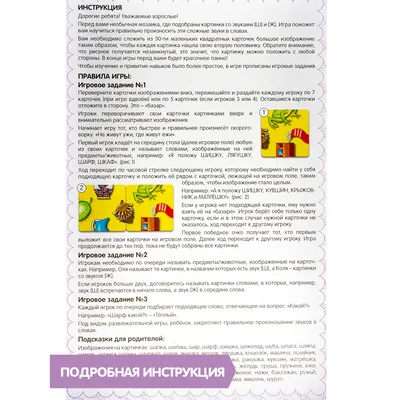Обучающая игра Звукоподражание Предметы 1662003 с QR кодом (ID#2038852165),  цена: 194.60 ₴, купить на Prom.ua