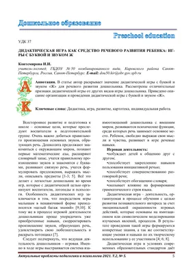 Развивающий набор «Скажи, где звук» (9543242) - Купить по цене от 169.00  руб. | Интернет магазин SIMA-LAND.RU