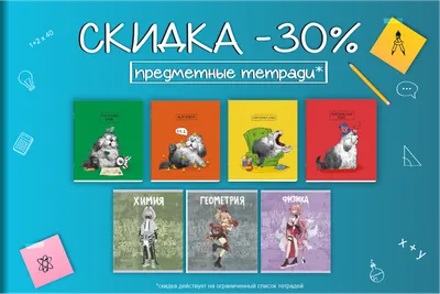 Купить тетради предметные 40 л КТС, Лягушки, комплект 12шт, цены на  Мегамаркет | Артикул: 100053420662