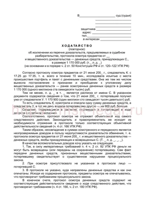 Набор канцелярских принадлежностей подарочный MESHU \"Beary beary\", 19  предметов MESHU-MS_49182 - купить в Москве в интернет-магазине Красный  карандаш