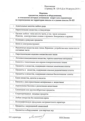 Захват для предметов Армед Y00717 в интернет-магазине товаров для здоровья  — Доброта.ru