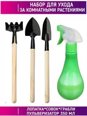 Набор садовых инструментов Greengo mimiinstrum3 купить по доступной цене с  доставкой в интернет-магазине OZON (790182696)