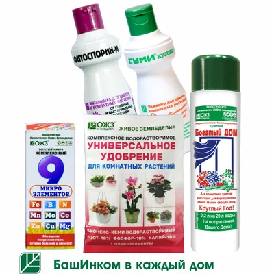 Набор для ухода за комнатными растениями FRUT 4 предмета 401152 - выгодная  цена, отзывы, характеристики, фото - купить в Москве и РФ