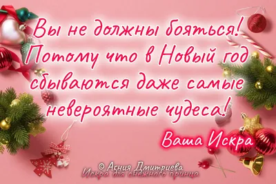 Сотрудники Московского Дома ветеранов передали новогодние открытки с  пожеланиями и словами поддержки от ветеранов участникам СВО » Московский  Дом ветеранов войн и Вооруженных Сил