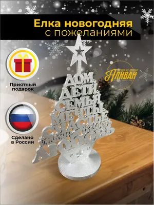 Новогодние поздравления от творческих коллективов МУК ДК «Юровский»