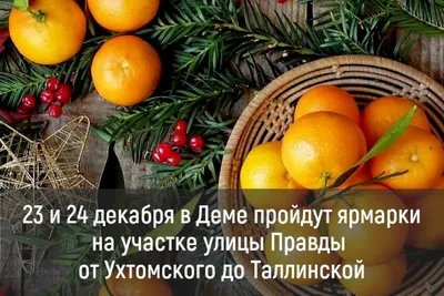 Тюменские ДК приглашают горожан на предновогодние творческие конкурсы -  Лента новостей Тюмени