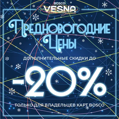 Предновогодние мастер-классы в Детском культурном центре | 27.11.2023 |  Торжок - БезФормата