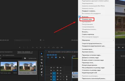 МОНТАЖ ВИДЕО С ПОМОЩЬЮ ADOBE PREMIERE PRO: УРОКИ И ЛЕГКИЙ ГАЙД ПО ПРОГРАММЕ  - Блог КиноШколы RemarkaFilm