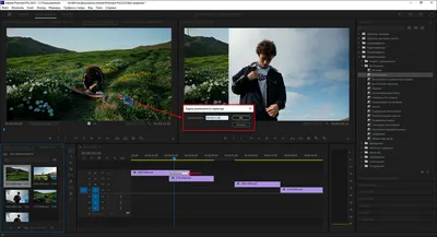Работа с эффектами в Adobe Premiere Pro