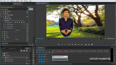 Adobe Premiere Pro - Ручная анимация масок фильтров - YouTube