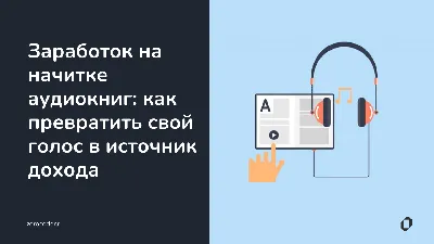 Как преобразовать аудио в текст в PowerPoint