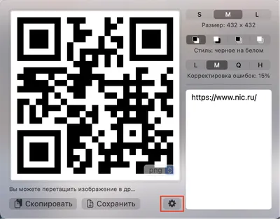 Где и как лучше сделать QR-код? — Вопросы на vc.ru