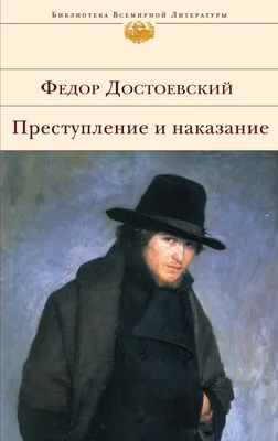 паранормальное преступление Иллюстрация вектора - иллюстрации насчитывающей  наградно, садистическо: 216112070