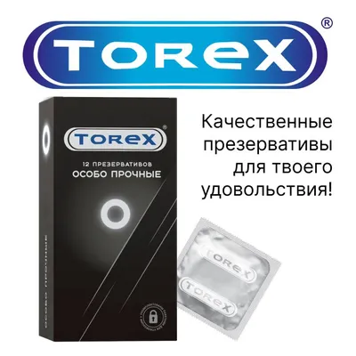 Contex Экстра Сенсейшн Презервативы 12 шт цена в аптеке, купить в Москве с  доставкой, отзывы | Аптека “Озерки”