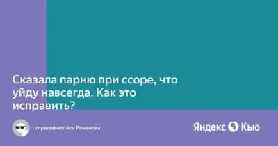 Новые данные о внутреннем конфликте при переключении между стратегиями  использования и исследования