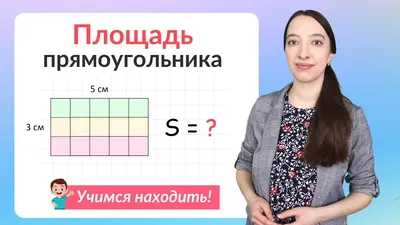 Задача про площадь и много прямоугольников — Журнал «Код» программирование  без снобизма