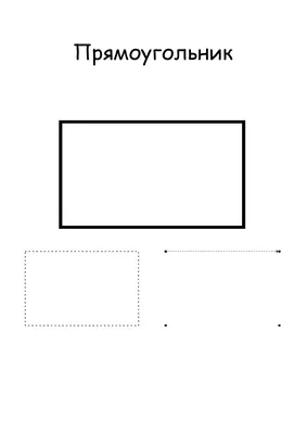 Диаграмма Прямоугольника Луча — стоковая векторная графика и другие  изображения на тему Прямоугольник - Прямоугольник, Узор, Фоновые  изображения - iStock