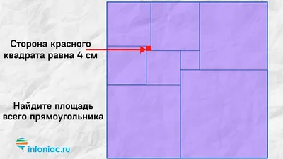 Картина на холсте Василий Кандинский \"Три прямоугольника\"