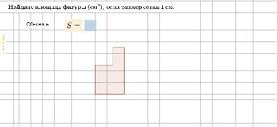 Как найти площадь прямоугольника? — Журнал «Код» программирование без  снобизма