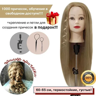 Аксессуары для волос Набор для причёсок и плетения косичек 6 штук