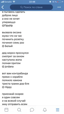 Песня приезжай скорей с работы качай и слушай онлайн