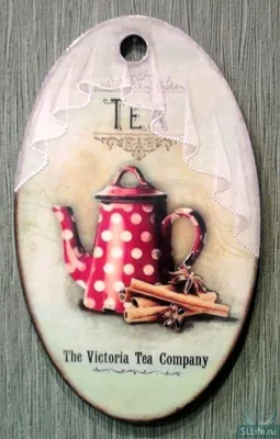 Приглашение на чай, никогда не означает ЧАЙ!