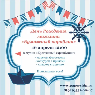 Приглашение на день рождения Холодное сердце (ID#1509804012), цена: 2 ₴,  купить на Prom.ua