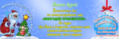 Шаблоны пригласительных на новогодние праздники | Пригласительные на новый  год | Шаблоны, Новогодние открытки, Праздник