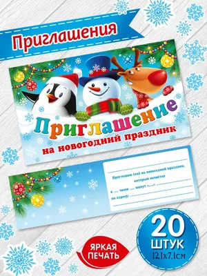 Приглашаем всех желающих на новогодний концерт! | Новости института  экономики и культуры