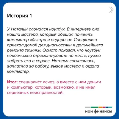 Информация об оформлении заявок на выход из дома - Управление ГО и ЧС г.  Арзамаса