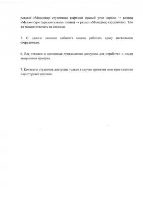 Постановление Правительства Чеченской Республики от 01.07.2022 № 167 ∙  Официальное опубликование правовых актов