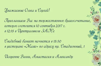 Пригласительные на выпускной детский сад — купить в интернет-магазине по  низкой цене на Яндекс Маркете