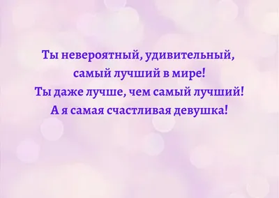 Милая Чашка для Девушке с Надписью \"Обіймаю Міцно-Міцно\" Подарок Кружка  Подруге, Девушке, Любимой Жене — Купить на BIGL.UA ᐉ Удобная Доставка  (1832359066)