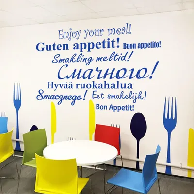 Оформительский набор плакатов Империя поздравлений Приятного аппетита в  комнату на стену купить по цене 402 ₽ в интернет-магазине Детский мир