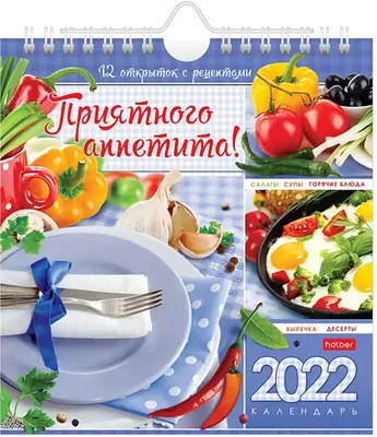 Стенд \"МЕНЮ\" для детского сада \"Приятного аппетита\" фигурный 0,23*0,33м 1  карман А6 арт. М1148 купить в Челябинске по низкой цене с доставкой по  России | Интернет-магазин «Раскрась детство»