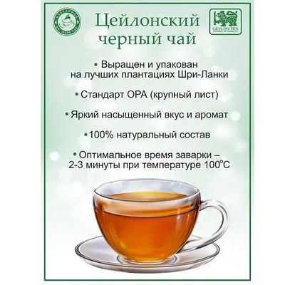 1080 «Приятного чаепития. Магнит» в Минске: цена, фото, отзывы
