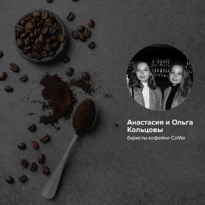 Приятного кофепития… | ВКонтакте