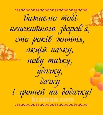 Анекдоти про розлучення: нові жарти, приколи та картинки українською мовою  ❀ ТОП ПРИВІТАННЯ ❀