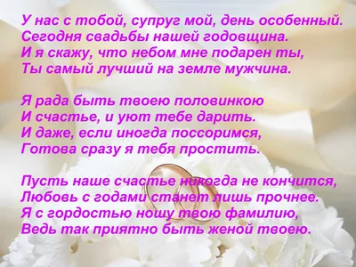 25 лет, годовщина свадьбы: поздравления, картинки - серебряная свадьба (12  фото) 🔥 Прикольные картинки и юмор