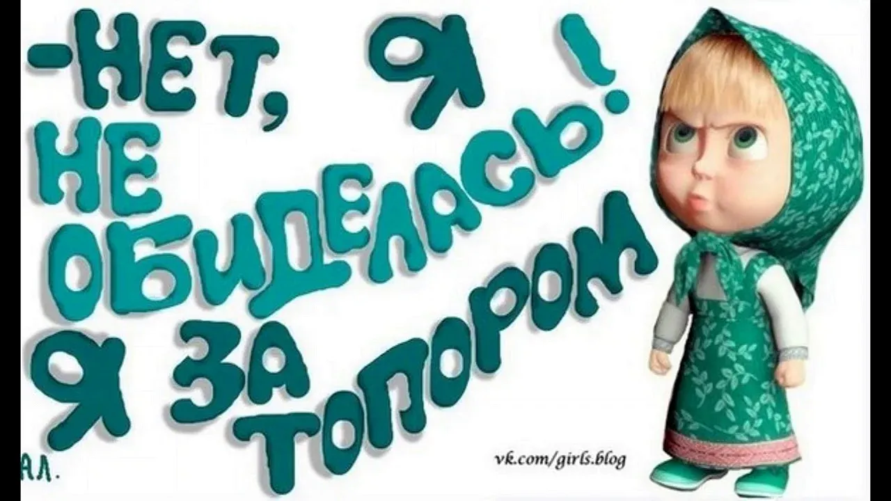 Ау ты где