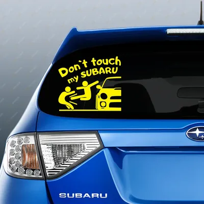 Don`t touch my SUBARU! - Прикольная наклейка на авто для SUBARU, виниловая  наклейка на авто для SUBARU, смешная наклейка SUBARU | AliExpress
