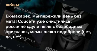 мемы про школу№1 - Chess.com