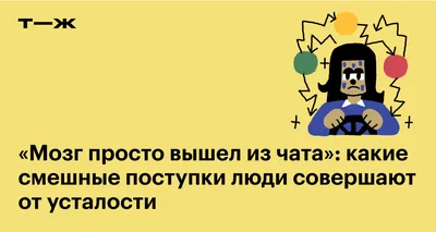 Чилиец рисует смешные комиксы, в которых все понятно без слов | Мир  комиксов | Дзен