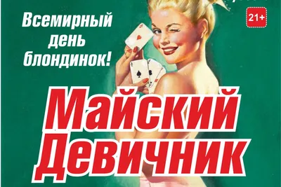 Худи унисекс CoolPodarok Прикол Блондинки правят миром белое 54 RU - купить  в Москве, цены на Мегамаркет