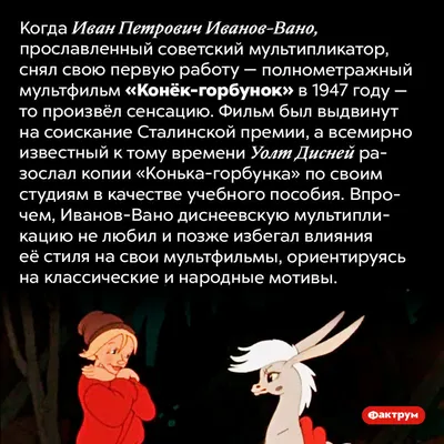 Disney Золотая коллекция сказок №134 Микки и веселые гонки: На рыбалку! -  купить с доставкой по выгодным ценам в интернет-магазине OZON (926562615)