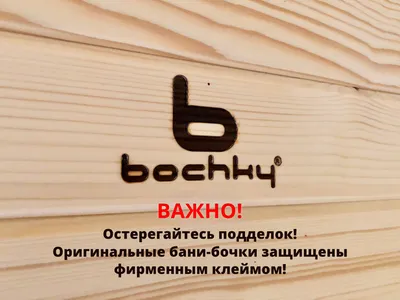 Купить Оригинальные таблички для бани и не толь | Skrami.ru