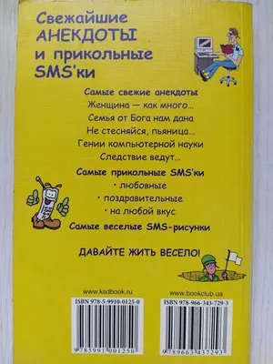 15 СМС от самых остроумных родителей в мире / AdMe