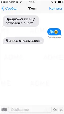 прикольные смс