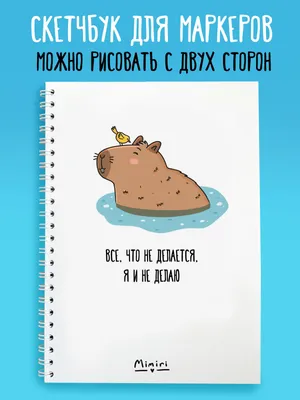 Мелкие рисунки для скетчбука - 74 фото