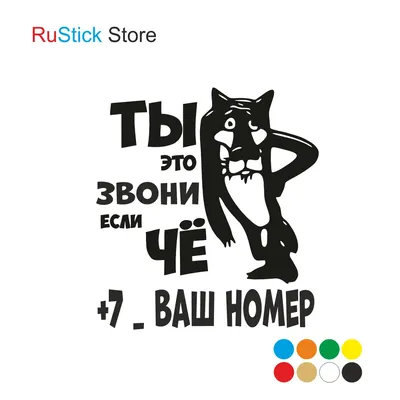 Наклейки на телефон 3d стикеры объемные мемы коты прикол v2 - купить с  доставкой по выгодным ценам в интернет-магазине OZON (1166002632)
